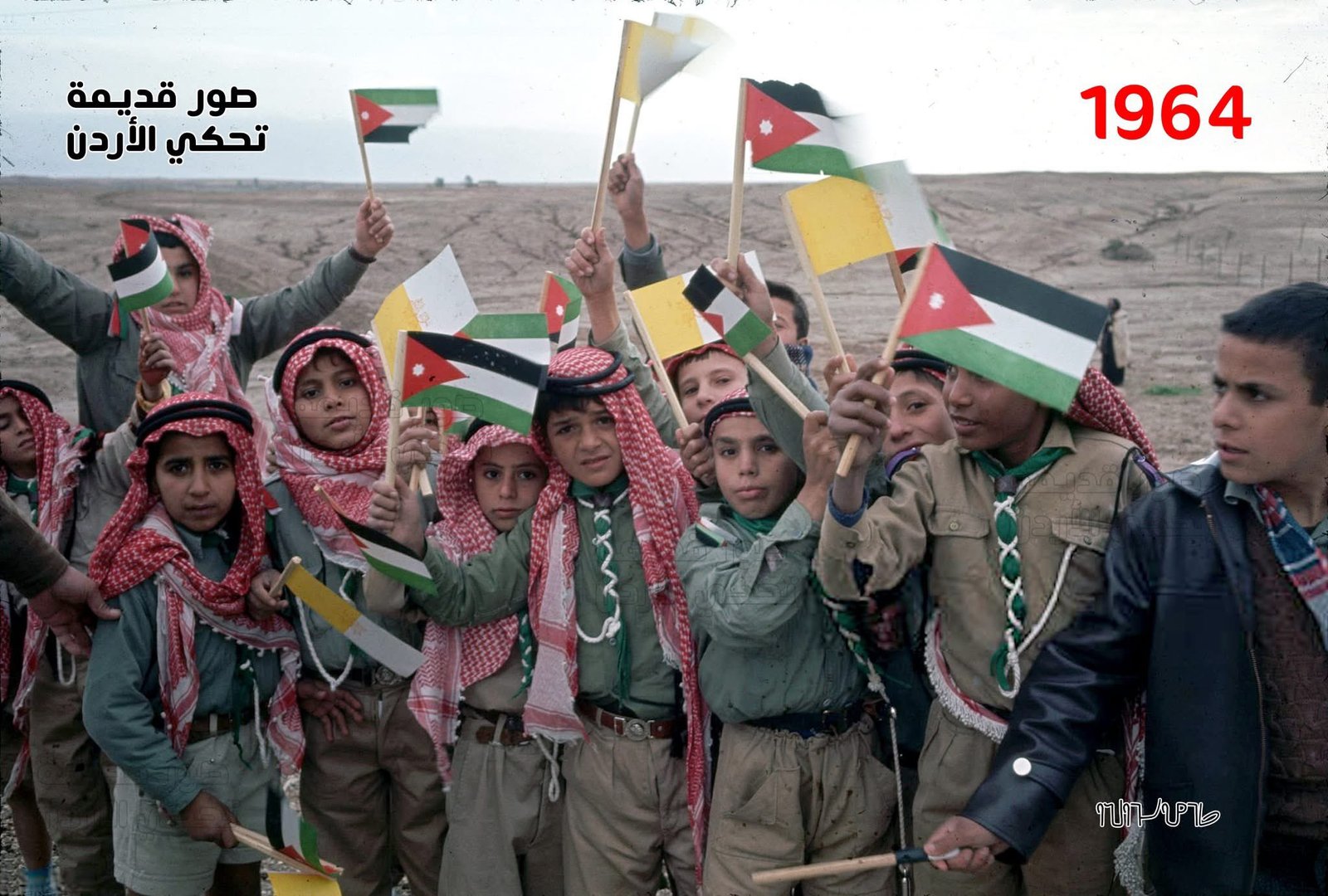 Pope Paul VI in 1964 — A group of Jordanian scouts welcoming Pope Paul VI in 1964, carrying the flags of Jordan and the Vatican. (1964)