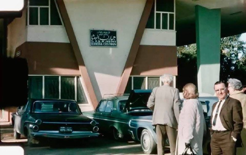 Ramtha Custom Center 1960s
‏ - photo 2