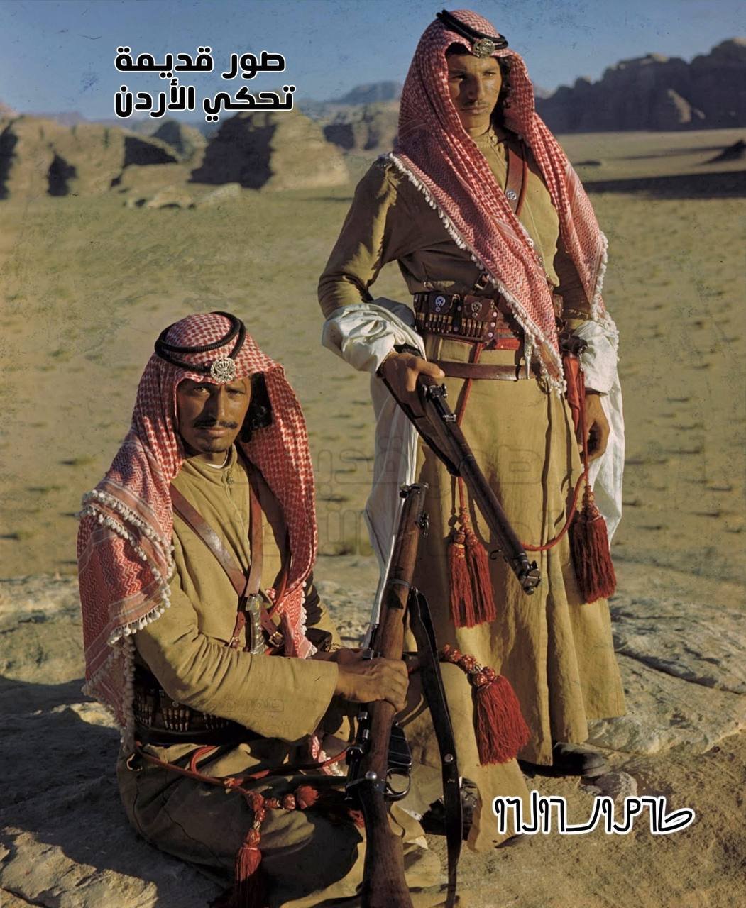 Desert Force, Arab Legion — Two members of Desert Force, Arab Legion in Rum, Transjordan, 1943 (1943)